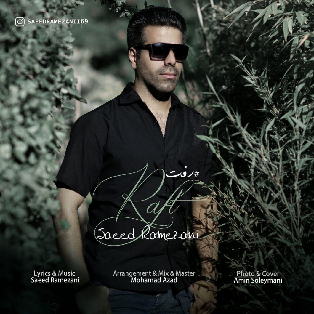 Saeed Ramezani – Raft